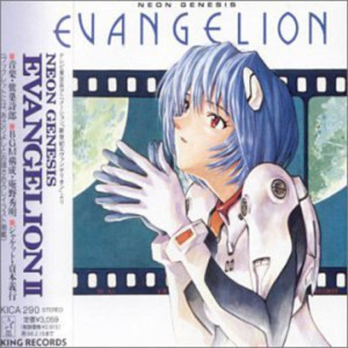 Japanimation- Neon Genesis Evangelion Ii [Import] (CD)-Track Cache