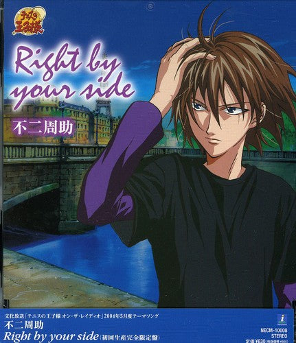 Right By Your Side / OST Jpn- Right By Your Side (Original Soundtrack) (CD)-Track Cache