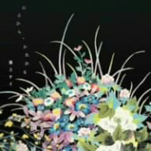 Kei Ikegami- Hitohira.Futahira (CD)-Track Cache