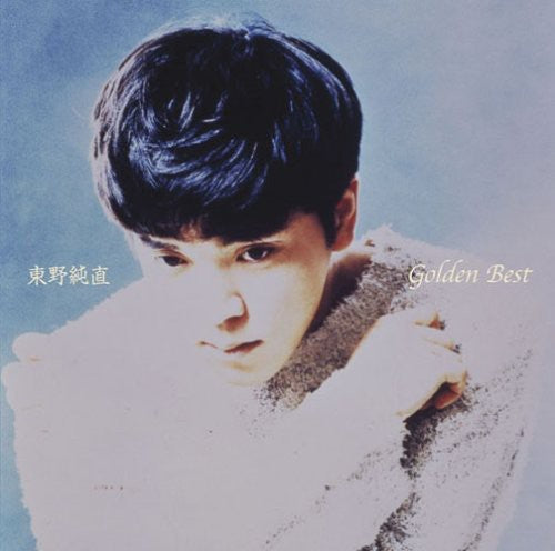 Sumitada Azumano- Golden Best: Early Single Collection (CD)-Track Cache
