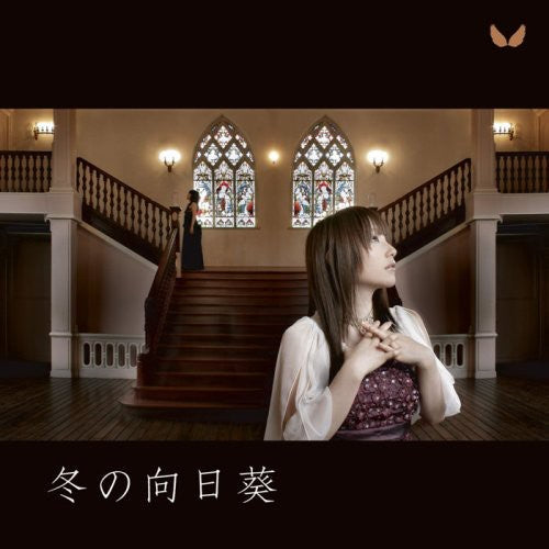 Tomoe Omi- Game (Fuyu No Rondo) Theme Song (CD)-Track Cache