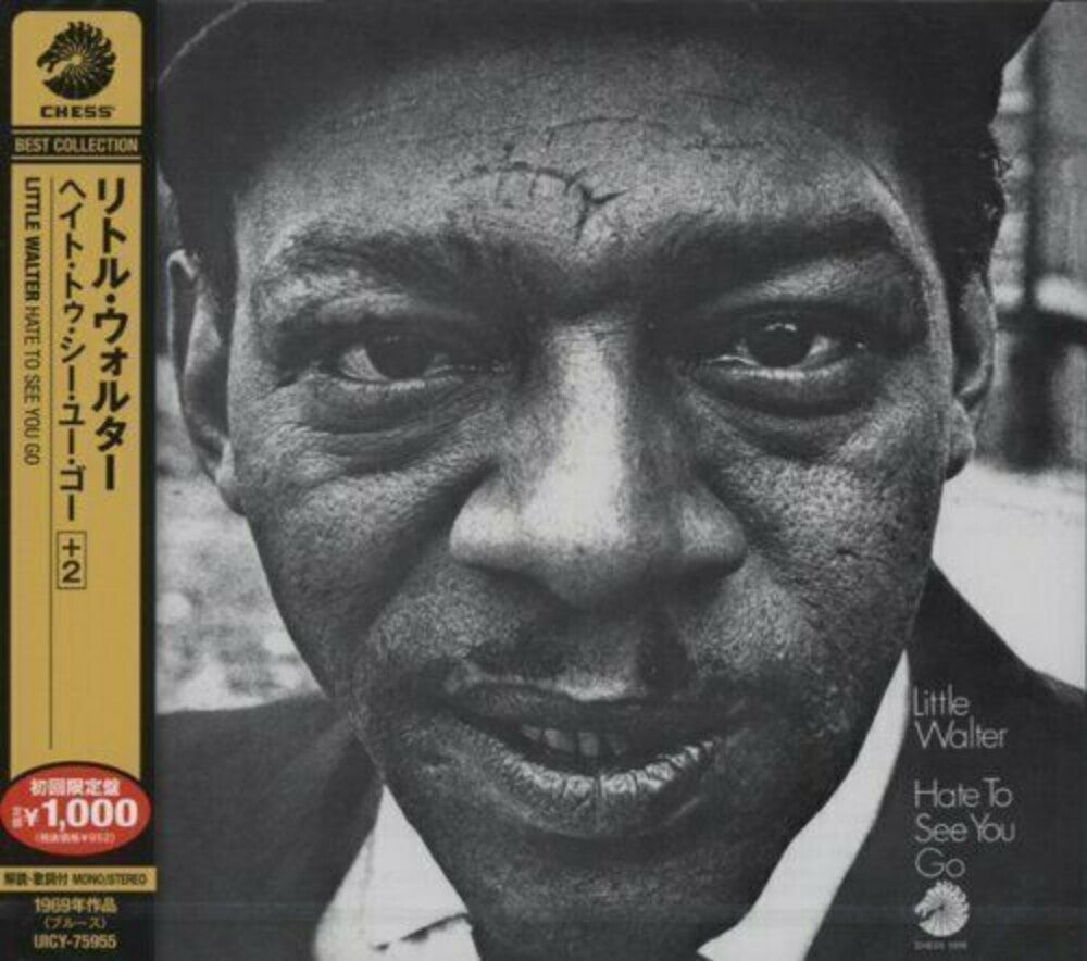 Little Walter- Hate To See You Go (Bonus Track) (Jpn) [Remastered] (CD)-Track Cache