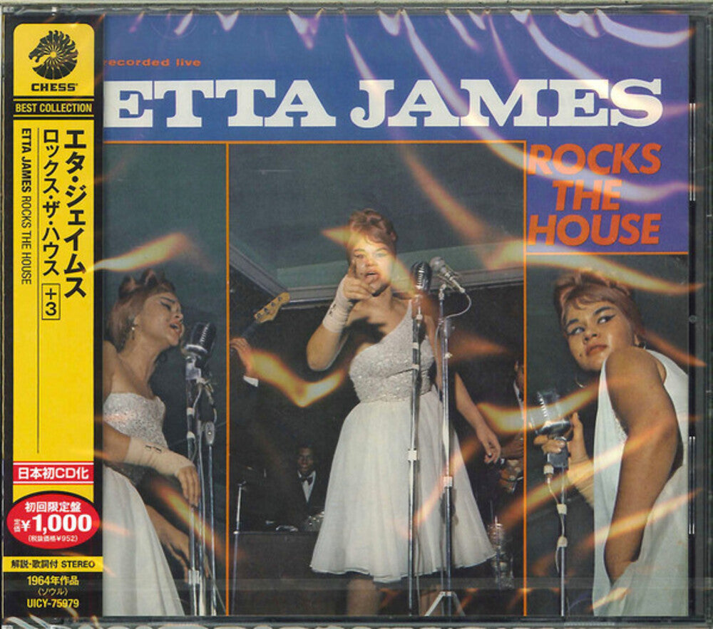 Etta James- Rocks The House (Bonus Track) (Jpn) [Remastered] (CD)-Track Cache