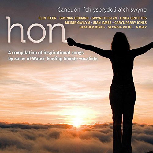 Hon / Various Uk- Hon / Various (CD)-Track Cache