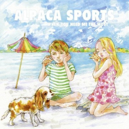 Alpaca Sports- When You Need Me the Most (Vinyl)-Track Cache