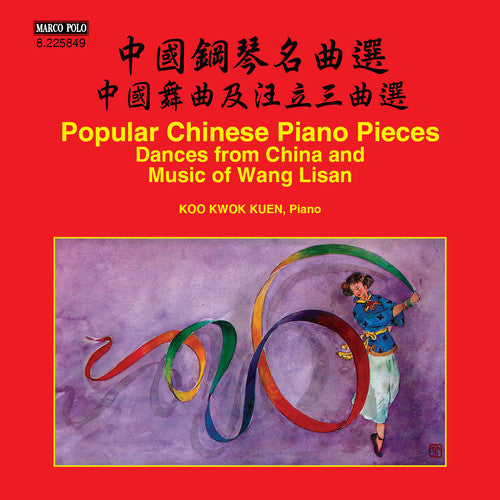 Kwokkuen / Various- Dances from China (CD)-Track Cache