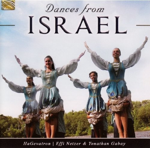 Hagevatron / Effi Netzer / Gabay,Yonathan- Dances From Israel (CD)-Track Cache