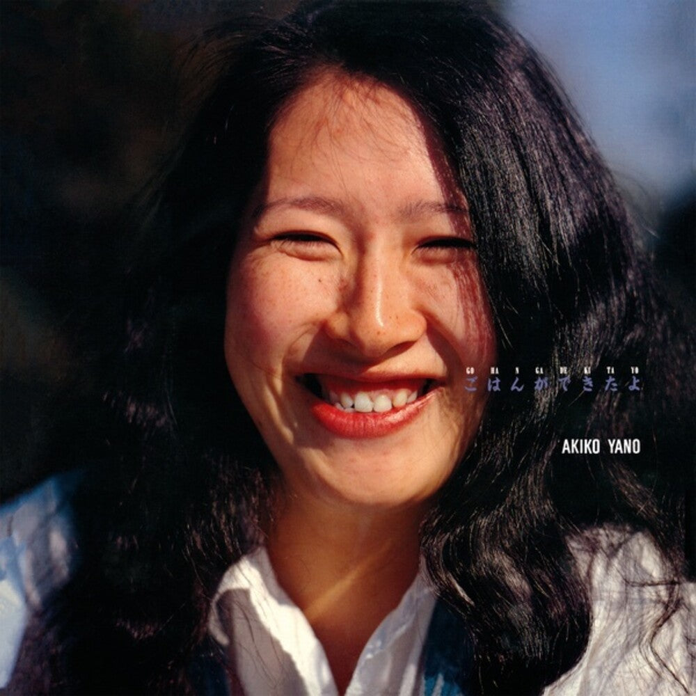 Akiko Yano- Gohan Ga Dekitayo (CD)-Track Cache