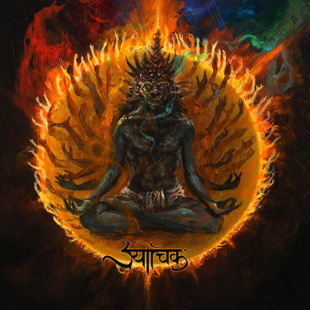 Sutrah- Dunes (CD)-Track Cache