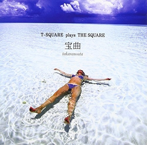 T-Square- Takaranouta: Plays The Square (CD)-Track Cache