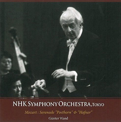Wand / Nhk Symphony Orchestra- Serenades / Organ Concerto (CD)-Track Cache
