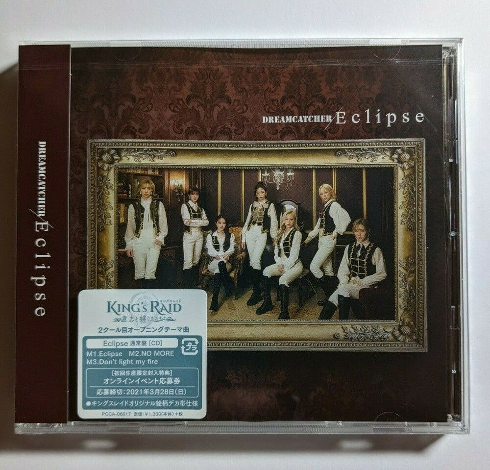 Dreamcatcher- Eclipse (CD)-Track Cache