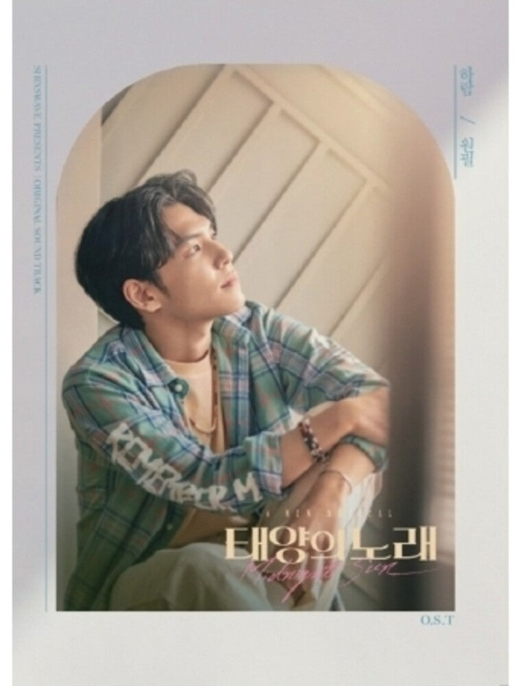 Midnight Sun (Wonphil Version) / O.S.T.- Midnight Sun (Wonphil Version) / O.S.T. (CD)-Track Cache