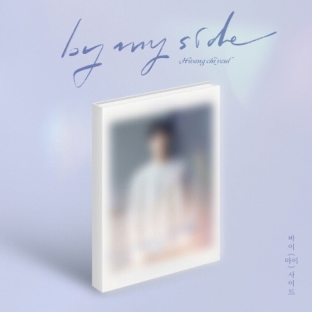 Hwang Chiyeul- By My Side (Phob) (Phot) (Asia) (CD)-Track Cache