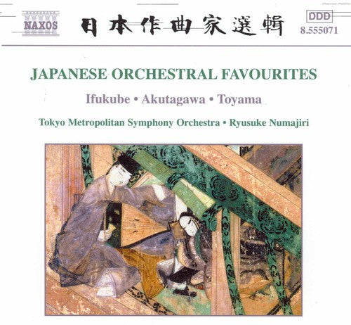 Q. Hashimoto- Japanese Orchestral Favourites / Various (CD)-Track Cache