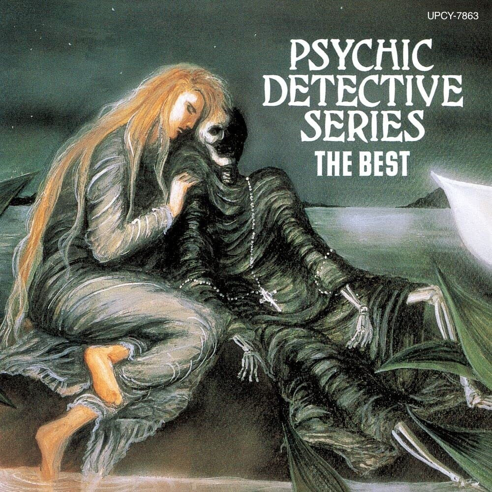 Game Music- Psychic Detective Series The Best (CD)-Track Cache