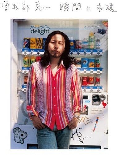 Keiichi Sokabe- Shunkan to Eien (Vinyl)-Track Cache