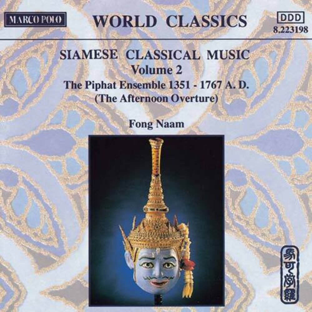 Fong Naam- Siamese Classical Music 2 (CD)-Track Cache