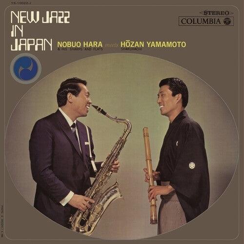New Jazz In Japan (Vinyl)-Track Cache