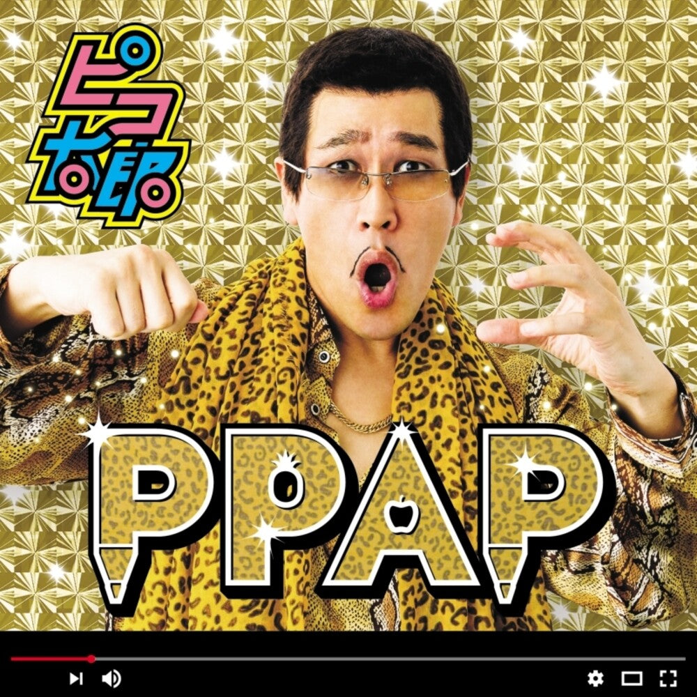 Pikotaro- Ppap [Limited Edition] (Vinyl)-Track Cache