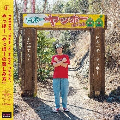 Yahho- Yahho No Tanoshimikata (Vinyl)-Track Cache