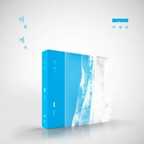 Hynn- Summer - incl. 48pg Booklet, 3pc Photocard Set + Random Photocard (CD)-Track Cache