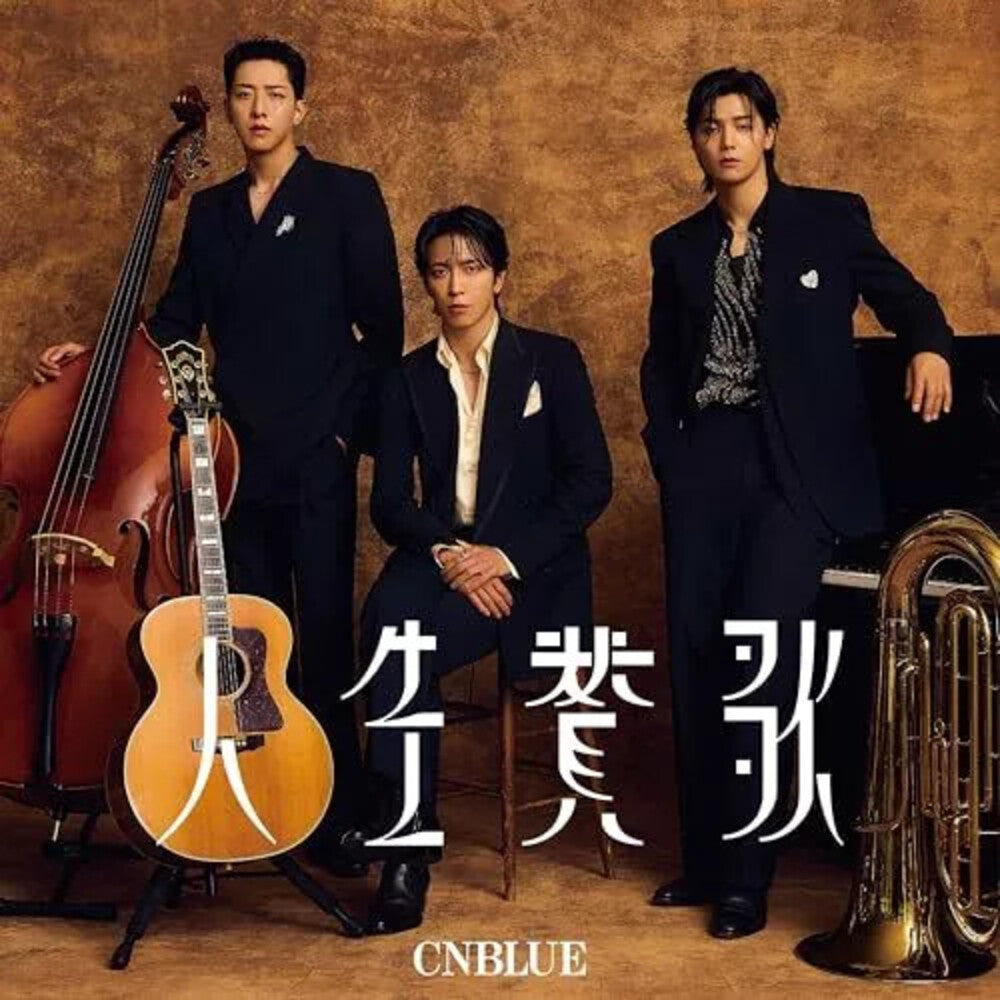 CNBlue- Jinsei Sanka (Jpn) (CD)-Track Cache