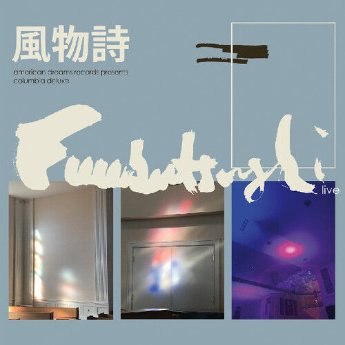 Fuubutsushi- Columbia Deluxe (Vinyl)-Track Cache