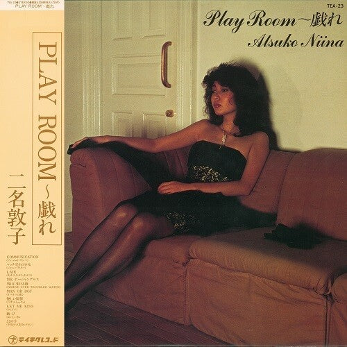 Atsuko Niina- Play Room (Tawamure) (Indie Exclusive Vinyl)-Track Cache