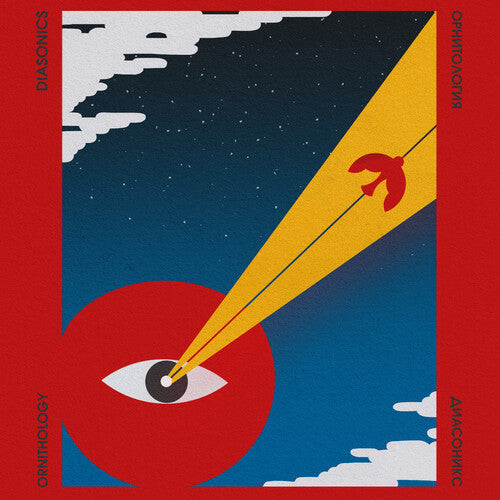 Diasonics- Ornithology (CD)-Track Cache