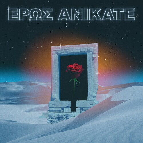 Local Suicide- Eros Anikate (Vinyl)-Track Cache