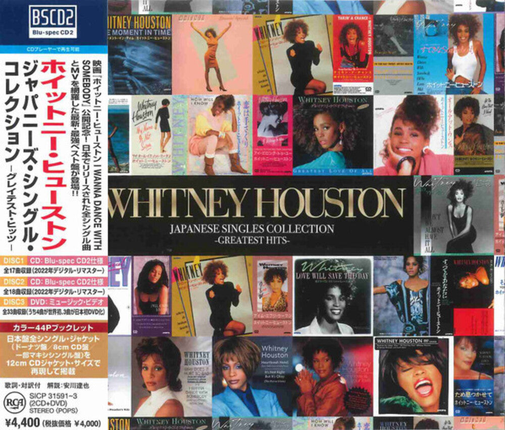 Whitney Houston- Japanese Singles Collection - Greatest Hits (Jpn) (CD)-Track Cache