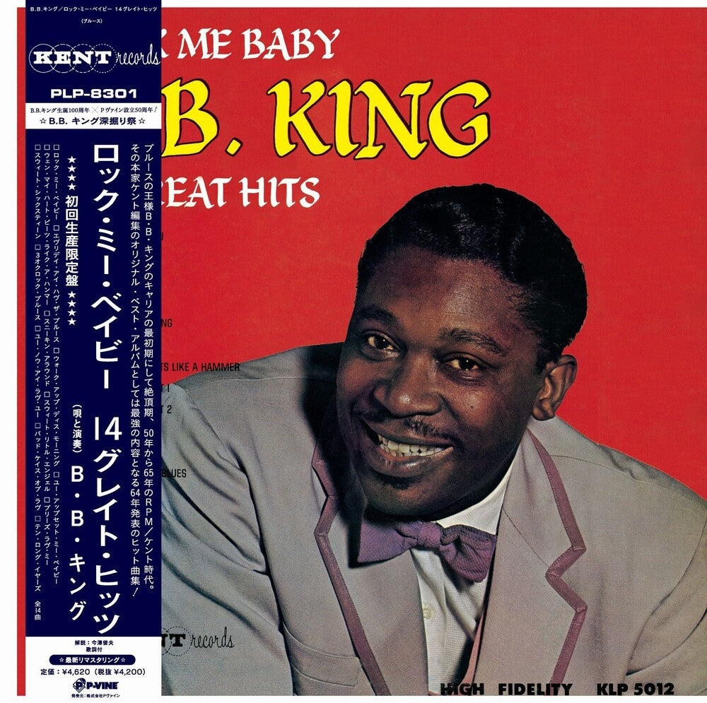 Rock Me Baby (Vinyl)-Track Cache