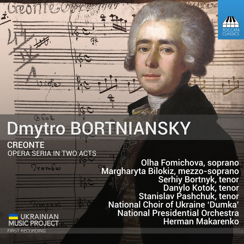 Olha Fomichova- Dmytro Bortniansky: Creonte (CD)-Track Cache