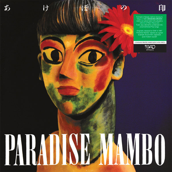 Akebonojirushi- Paradise Mambo (Vinyl)-Track Cache