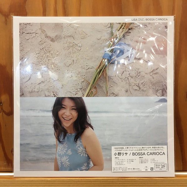 Lisa Ono- Bossa Carioca (Jpn) (Vinyl)-Track Cache