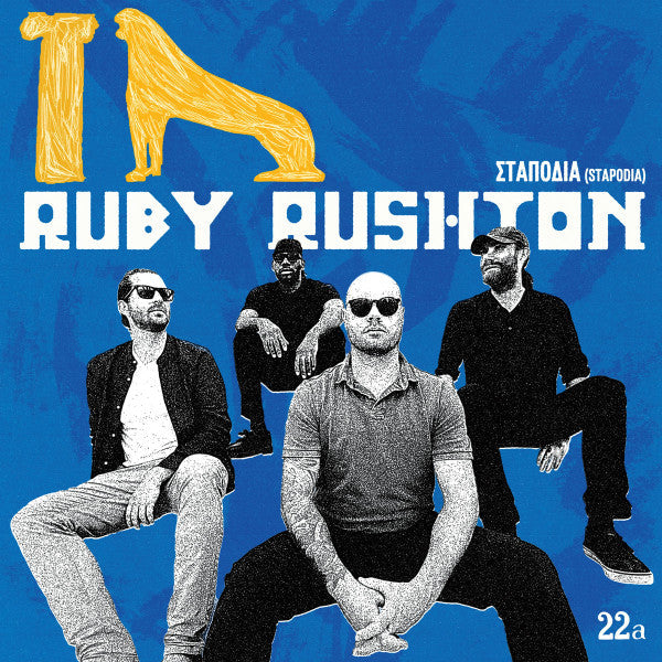 Ruby Rushton- Stapodia (10in) (Uk) (Vinyl)-Track Cache