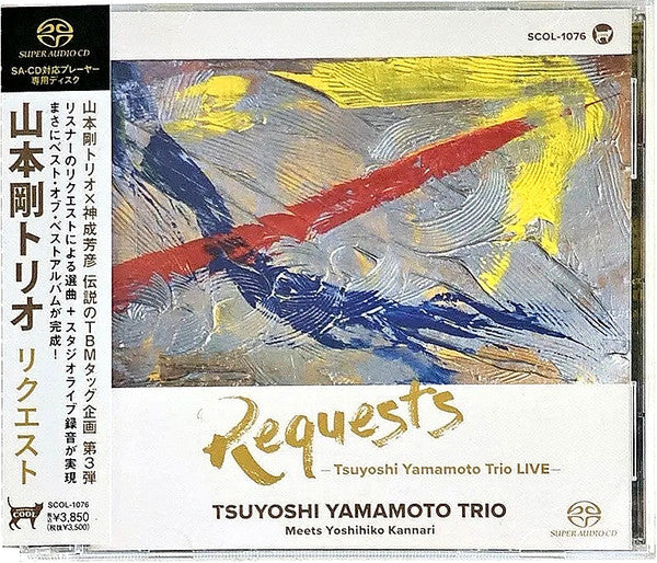 Tsuyoshi Yamamoto- Requests Tsuyoshi Yamamoto Trio Live (CD)-Track Cache